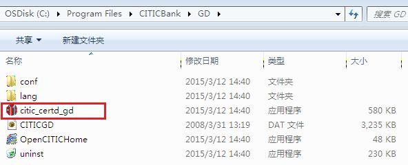 中信银行账户明细查询_中信证券炒股开户好吗_中信银行账户查询