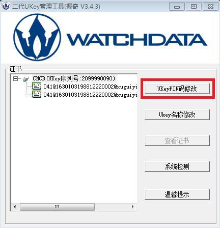 中信银行账户明细查询_中信证券炒股开户好吗_中信银行账户查询