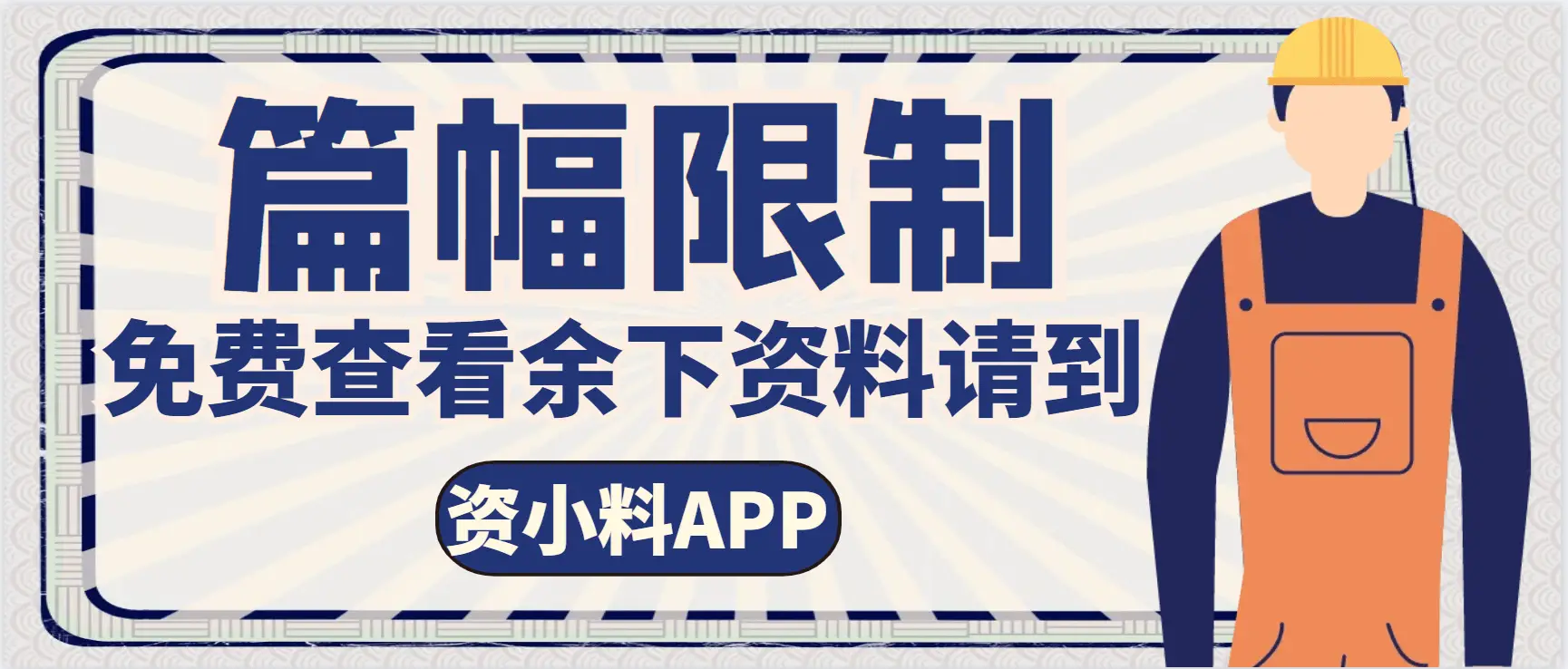 金融经济学核心教材 大学自学_金融经济学陈伟忠_金融经济学教程第二版 陈伟忠 中国金融出版社 学习方法