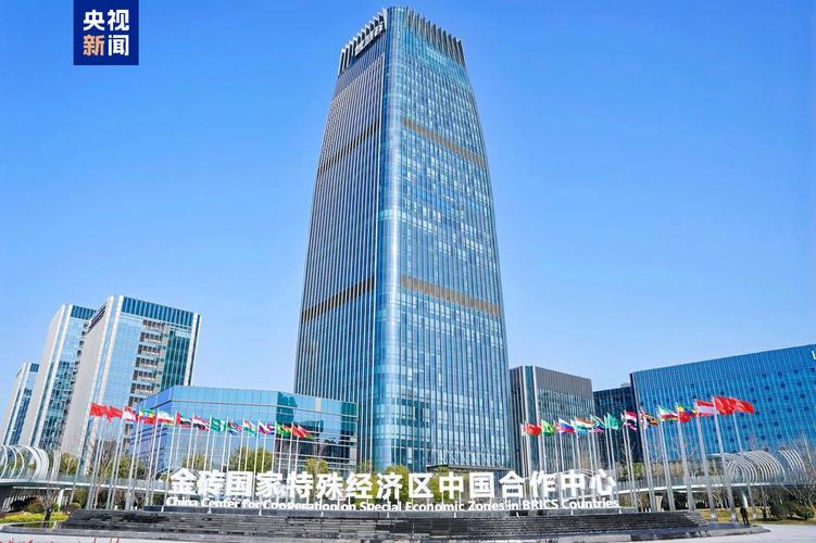 金砖国家的金融中心_金砖合作机制扩员_新兴经济体产业合作