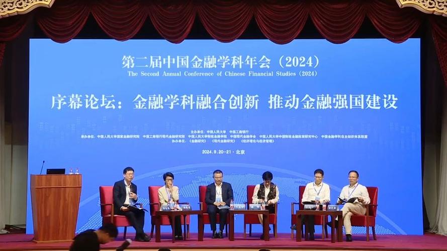 金融学会的作用_中国金融学会_中国金融学年会官方网站