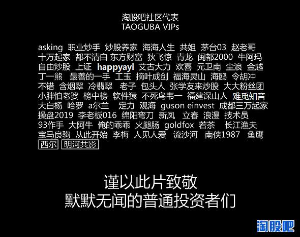 股市黑色喜剧_大多头之股民的名义_股民的名义电影