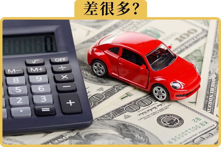 贷款买车的费用和区别_大众金融贷款购车流程_买车全款好还是贷款好