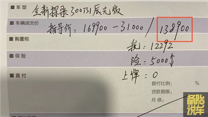 大众金融贷款购车流程_贷款买车的费用和区别_买车全款好还是贷款好