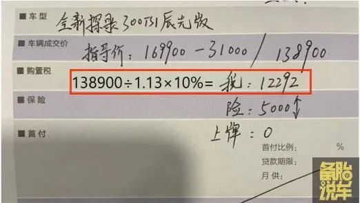 贷款买车的费用和区别_买车全款好还是贷款好_大众金融贷款购车流程