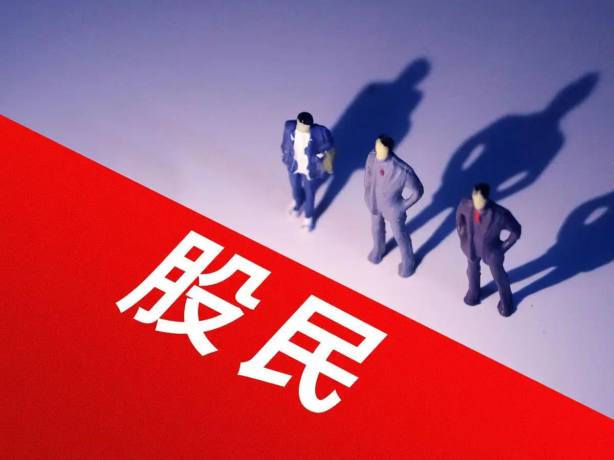 炒股稳定获利法_股民稳定盈利策略_炒股风险控制技巧