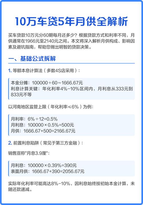 退休金还车贷靠谱吗_老年人车贷_大众金融贷款购车流程