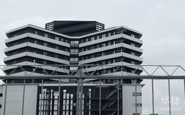 违法发放贷款罪判多少年