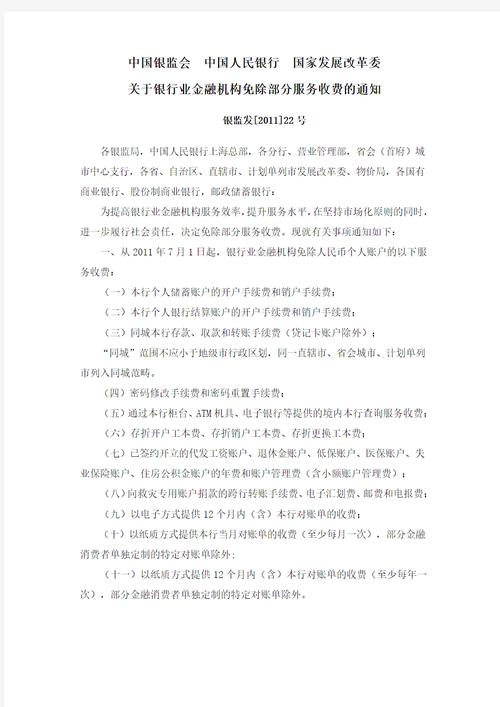 放贷机构数据查询_查询放贷机构数据的网站_查询放贷机构数据怎么查