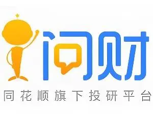 问财智能炒股软件_AI原生投研工具_可以自定义分时指标炒股软件