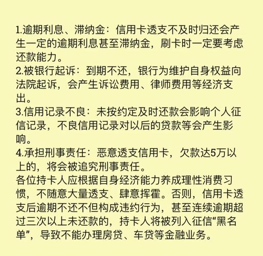 全额罚息是什么意思_全额罚息和部分罚息_全额罚息