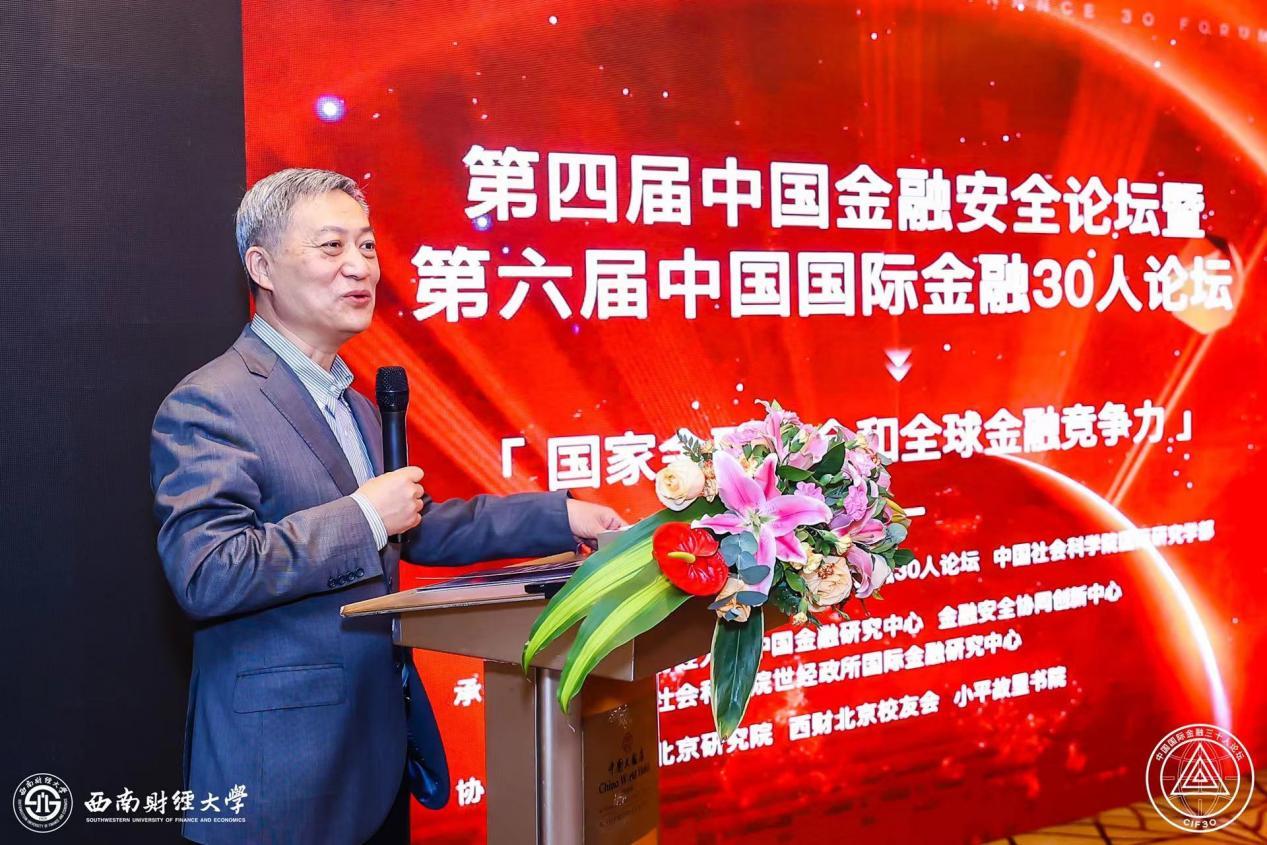 中国社科院学部委员、中国社科院世界经济与政治研究所所长、国家全球战略智库理事长、国际金融30人论坛学术委员会委员张宇燕