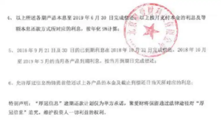 厚本金融经侦调查_陆泳接受经侦调查_厚本金融官网