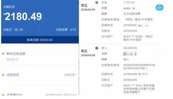 厚本金融官网_厚本金融经侦调查_陆泳接受经侦调查
