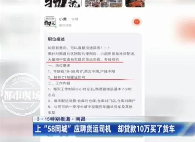 80名花季少女被骗百万,这帮00后把网贷玩出了花……