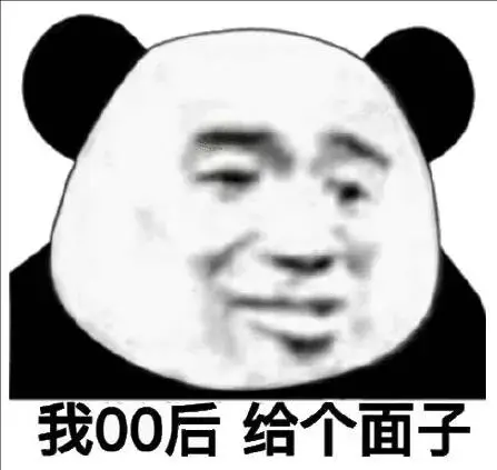 80名花季少女被骗百万,这帮00后把网贷玩出了花……