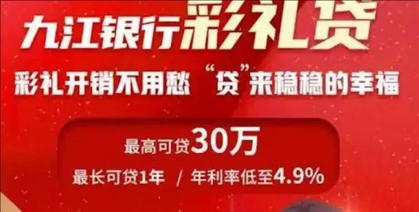 80名花季少女被骗百万,这帮00后把网贷玩出了花……