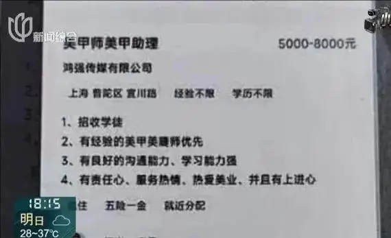 80名花季少女被骗百万,这帮00后把网贷玩出了花……