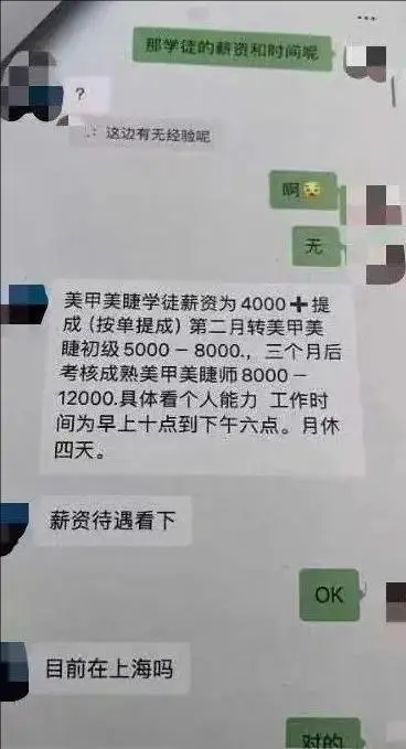 80名花季少女被骗百万,这帮00后把网贷玩出了花……