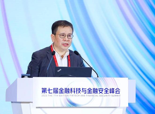 金融科技与金融安全大会热门议题_科技金融主题论坛_2023中关村论坛金融科技与金融安全大会