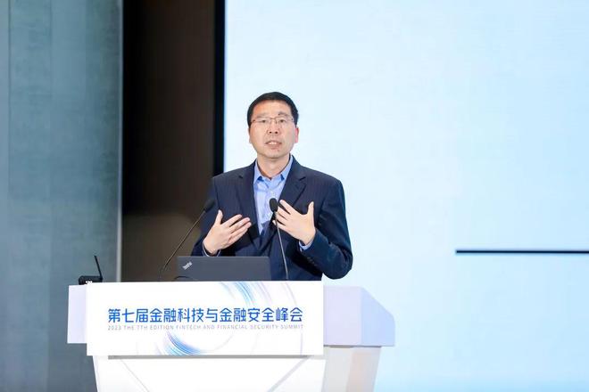 科技金融主题论坛_金融科技与金融安全大会热门议题_2023中关村论坛金融科技与金融安全大会