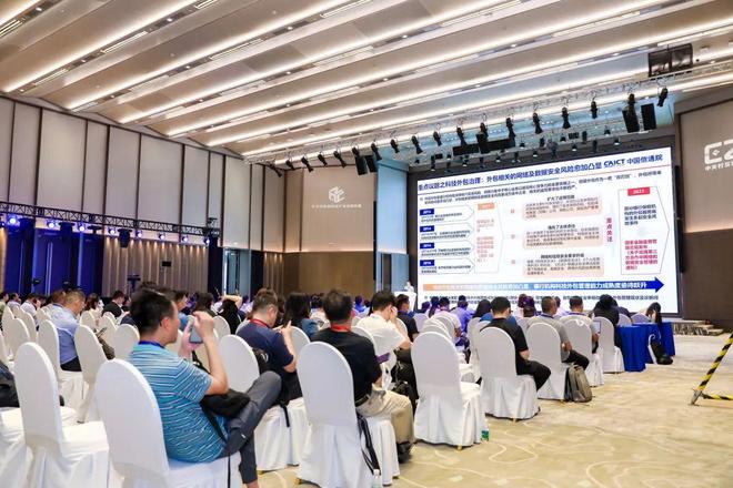 2023中关村论坛金融科技与金融安全大会_科技金融主题论坛_金融科技与金融安全大会热门议题