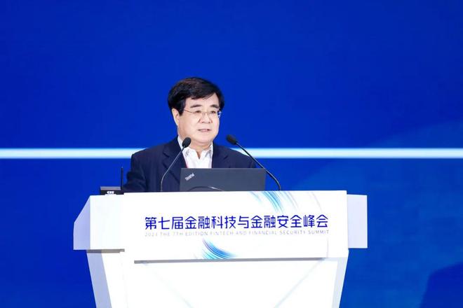 2023中关村论坛金融科技与金融安全大会_金融科技与金融安全大会热门议题_科技金融主题论坛