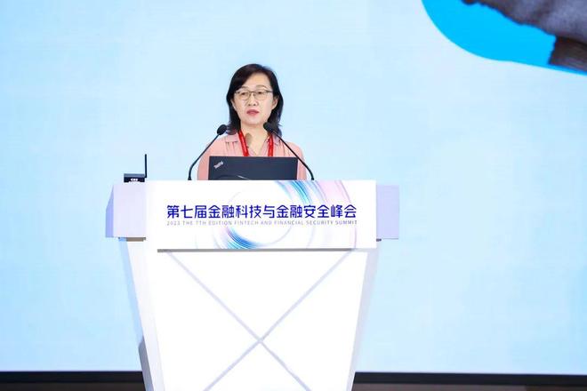 科技金融主题论坛_金融科技与金融安全大会热门议题_2023中关村论坛金融科技与金融安全大会