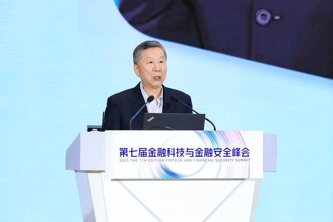 2023中关村论坛金融科技与金融安全大会_金融科技与金融安全大会热门议题_科技金融主题论坛