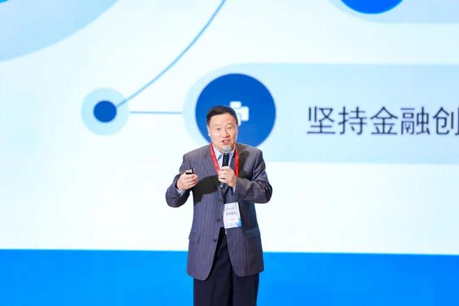 2023中关村论坛金融科技与金融安全大会_金融科技与金融安全大会热门议题_科技金融主题论坛