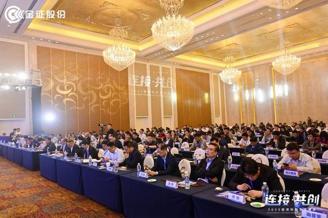 投资科技发展新生态_投资科技生态峰会_科技金融主题论坛