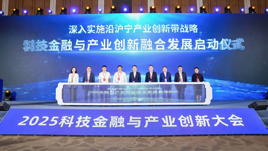 投资科技生态峰会_科技金融主题论坛_投资科技发展新生态