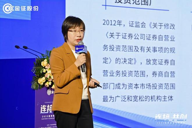 投资科技生态峰会_科技金融主题论坛_投资科技发展新生态