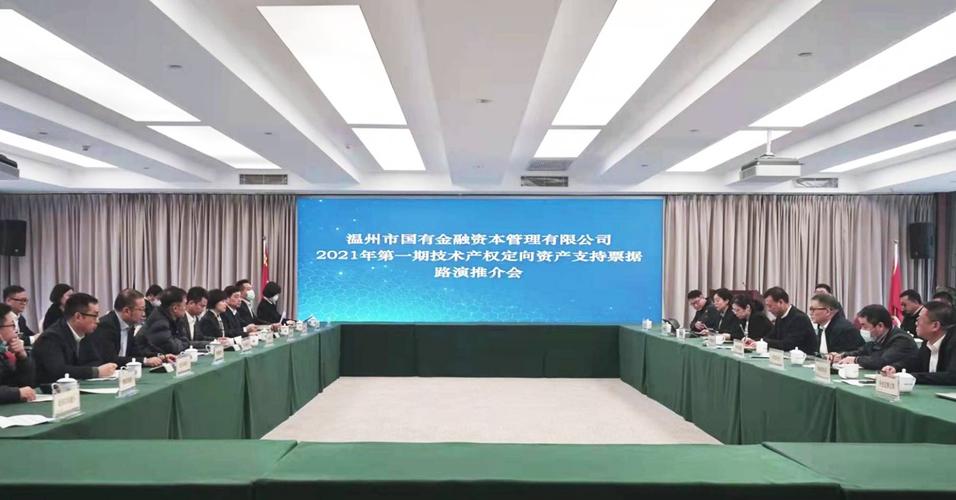 温州金融改革2.0版方案_深化温州金融改革助力民企融资畅通工程_温州金融改革试点