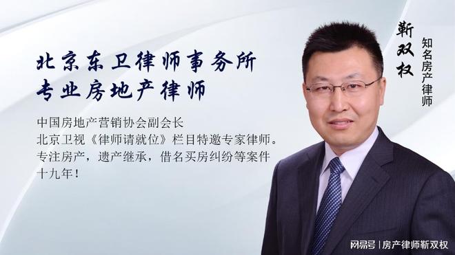 房产买卖纠纷律师_北京房产律师_过户后银行不放贷违约