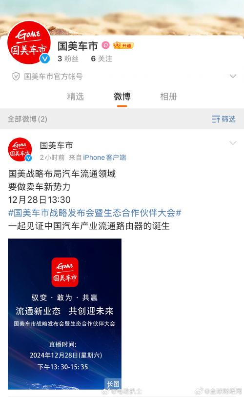 国美车市新能源汽车体验馆_国美金融地址_国美车市汽车零售模式