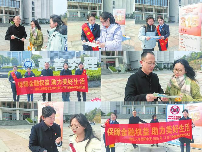 扶贫特惠保助力脱贫_怀化期货配资_怀化保险业发展