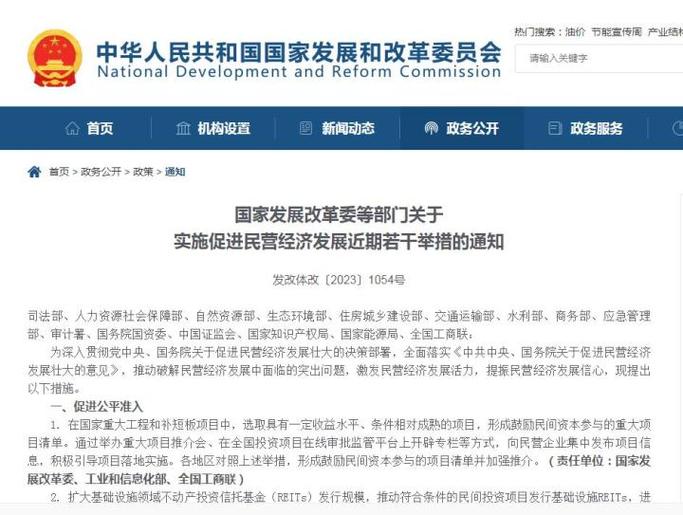 温州金改“深化版”方案_温州金融改革试点_深化温州金融改革服务民营经济