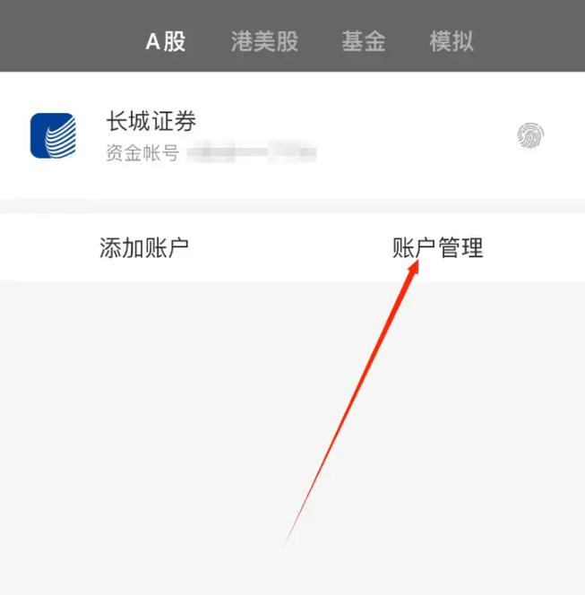 同花顺手机版炒股软件_同花顺手机炒股软件_同花顺手机版官方免费下载