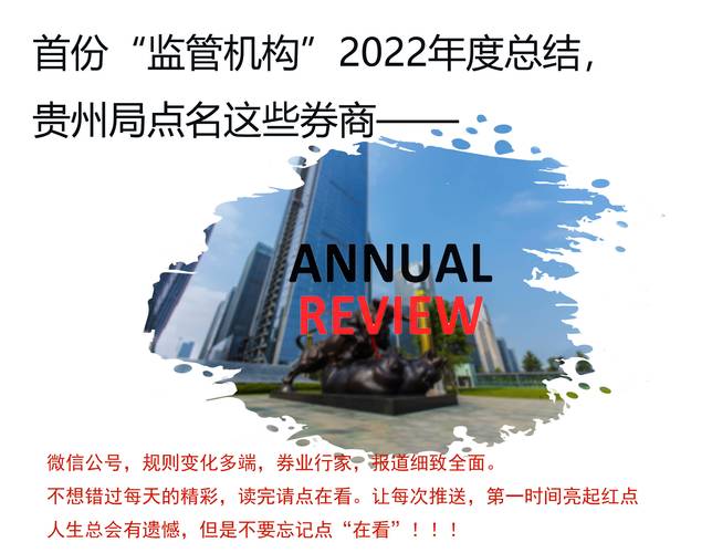 存量配资清理时间表_券商PB系统清理配资_好投顾又可以配资了吗