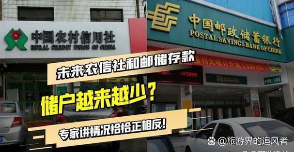 四川农村信用社招考人数6万_四川农村金融发展现状分析_四川金融投资报官网