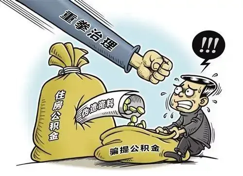 买房贷款银行多久放款？房贷审批不通过的概率是多少？