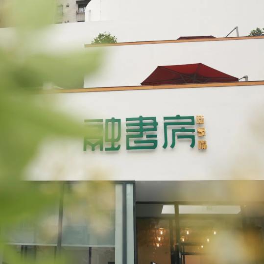 上海中心大厦建筑特色_上海环球金融中心观光_上海中心大厦观光体验