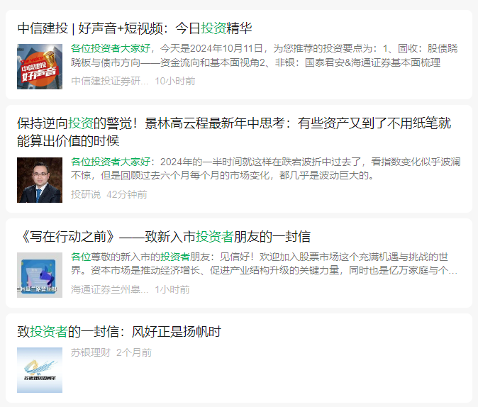 股民亏损严重三个原因_老股民股市经验分享_警惕胜率陷阱