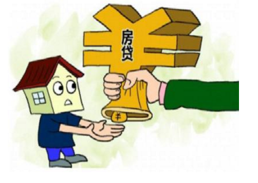 房贷按揭还款时间_房贷合同领取方式_买房贷款银行放贷时间