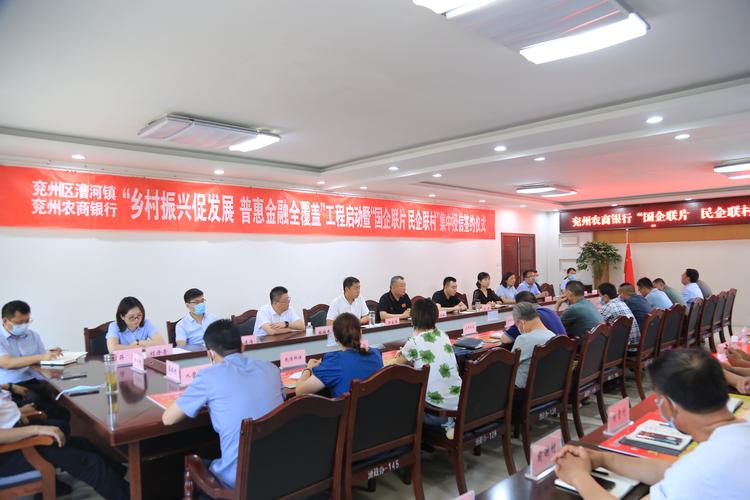 济宁农商银行普惠金融_普惠金融扎根行动_济宁农商银行助农服务