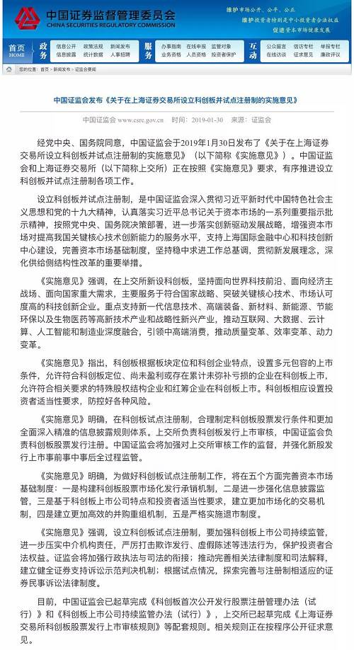 退市整理期交易权_股票退市股民钱怎么办_退市新规投资者权益保护