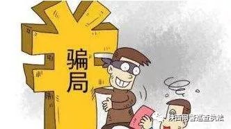 股市骗局_股民号码资源_黑嘴荐股骗局