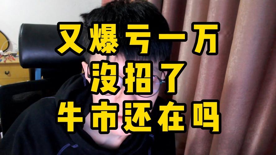 大学生炒股 虚拟股市软件 金融专业学生投资_高中生炒股