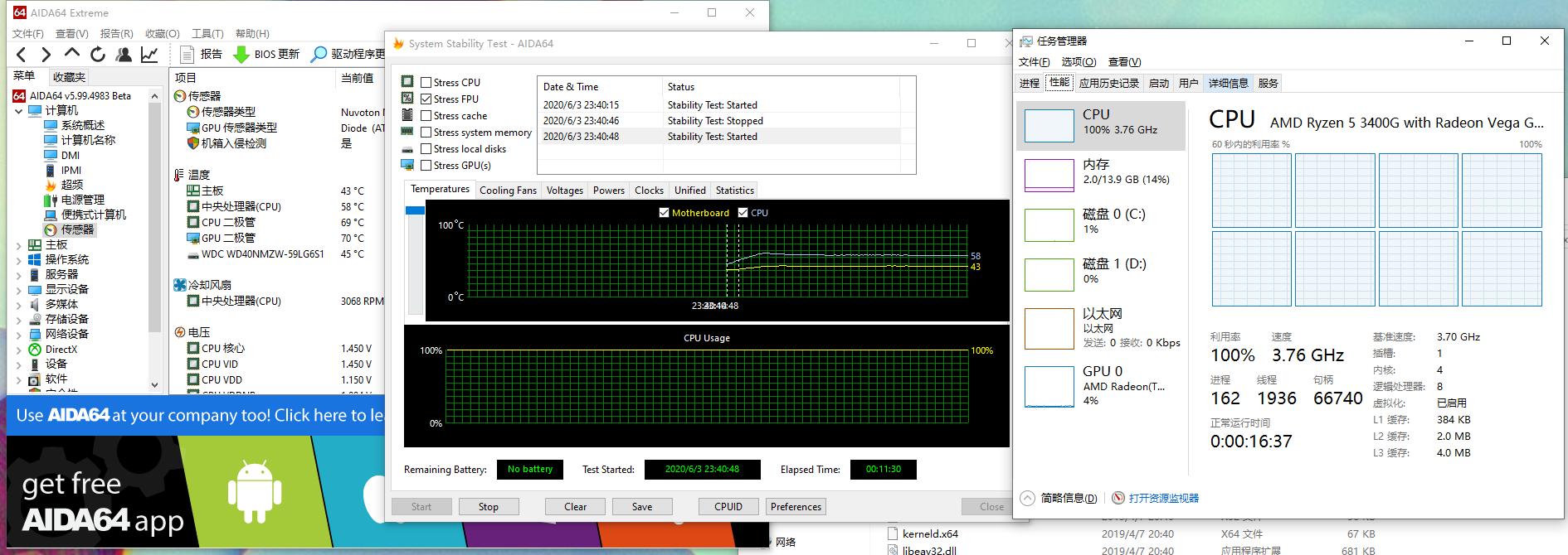 多屏炒股电脑_炒股用屏幕_炒股专用电脑6屏